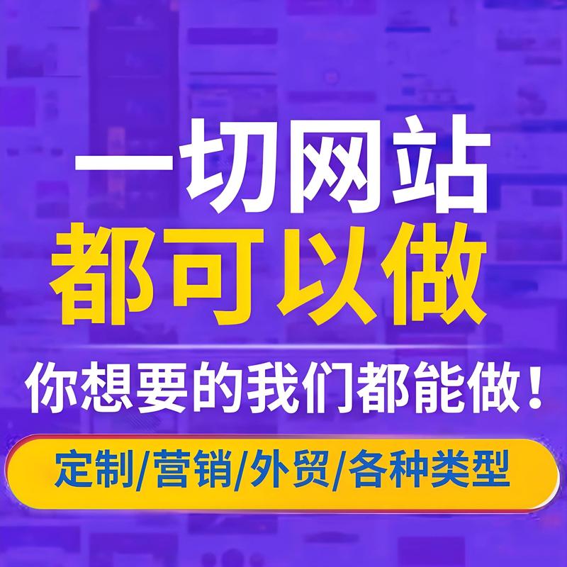 铁岭网站建设：打造城市新名片