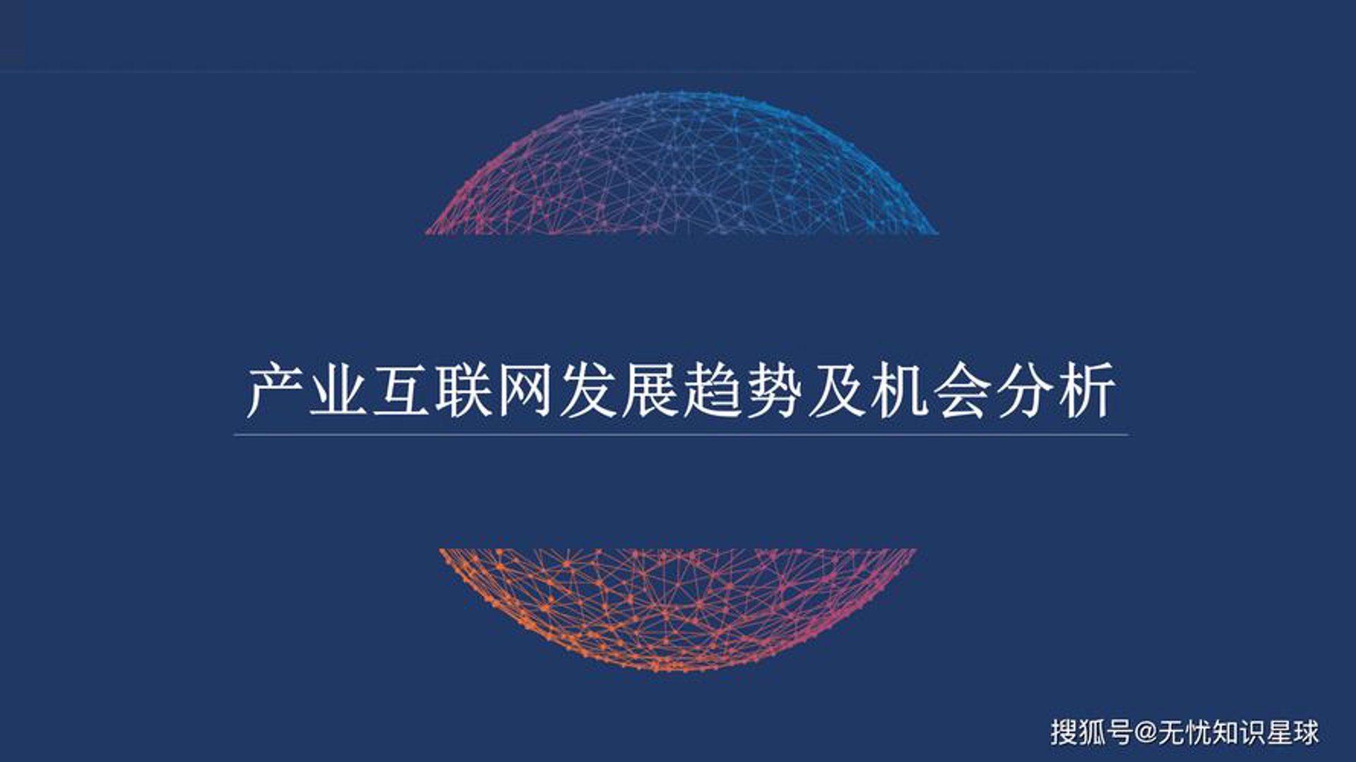 金律云科技
