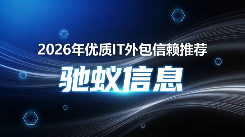 铁岭软件开发：让企业数字化转型的催化剂